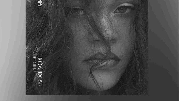 Rihanna a lansat "Lift Me Up", piesa extrasă de pe coloana sonoră a filmului "Black Panther Wakanda Forever&rdquo;. Versuri