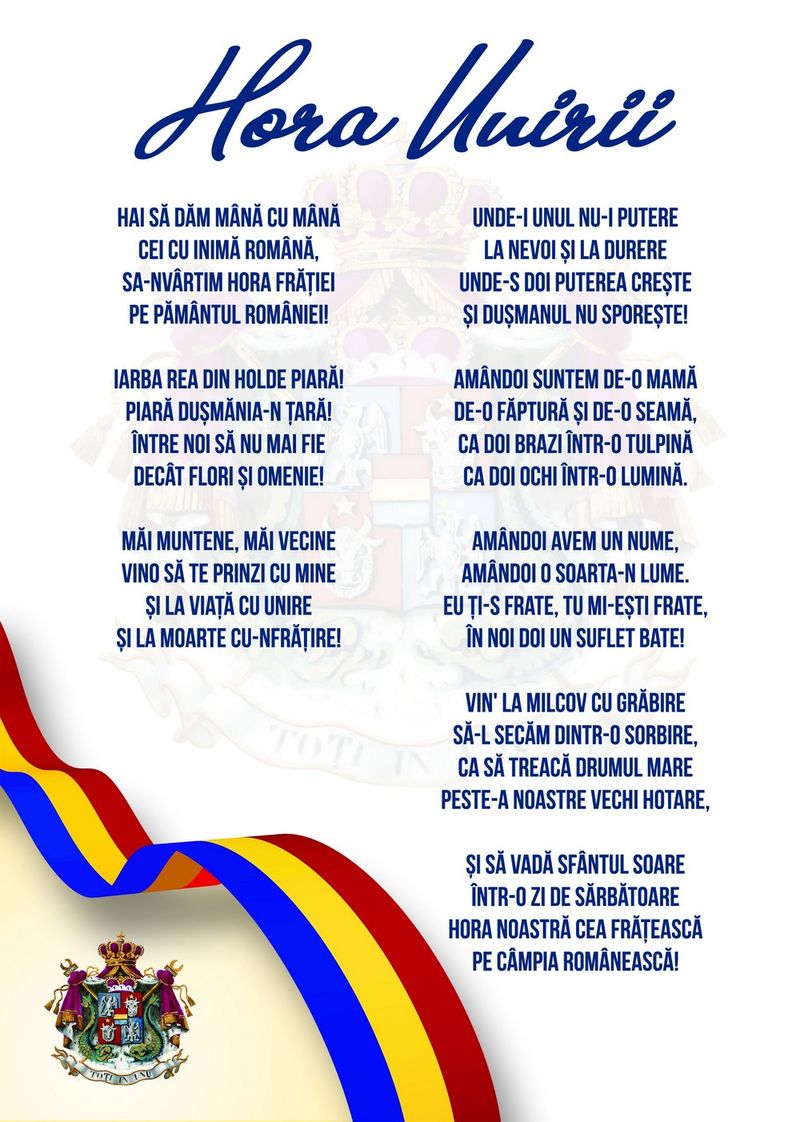 24 ianuarie 2023: Programul evenimentelor organizate în Piața Unirii din Iași