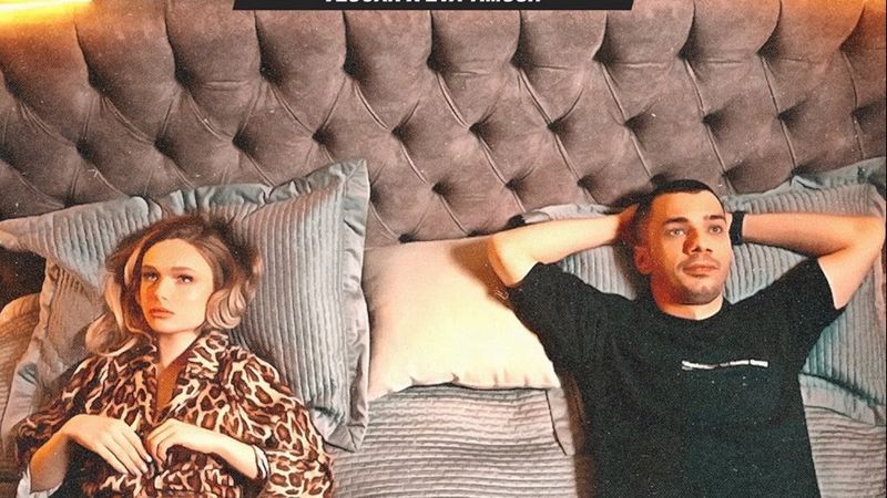 VIDEOCLIP: VESCAN x Eva Timush - Colegi de apartament