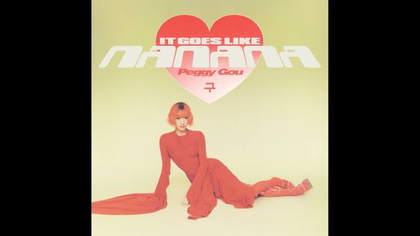 Peggy Gou - (It Goes Like) Nanana
