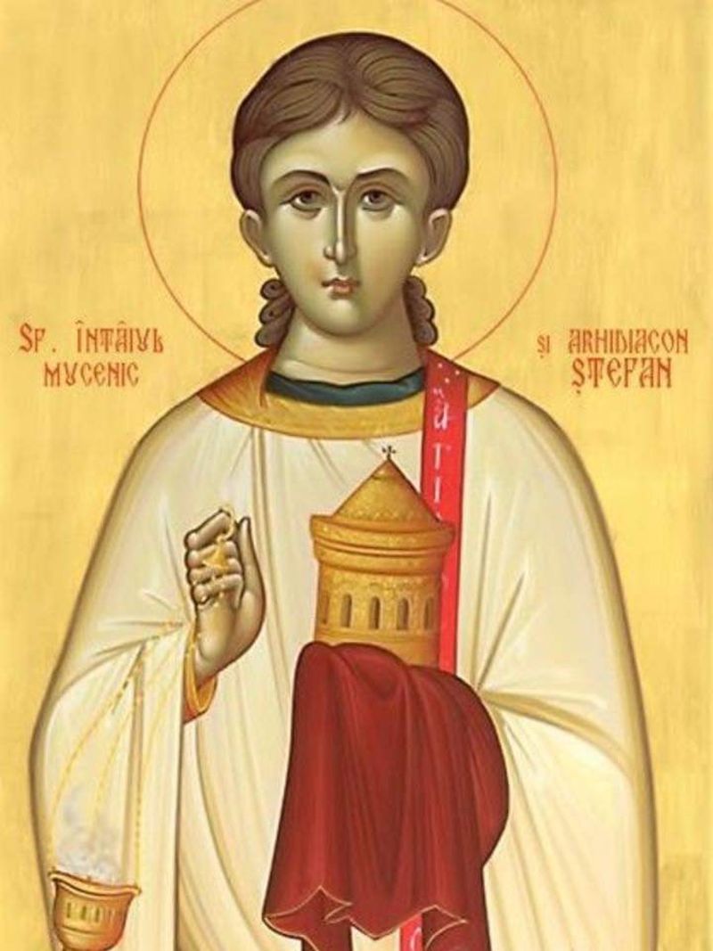 Când este sărbătorit Sfântul Ștefan? 