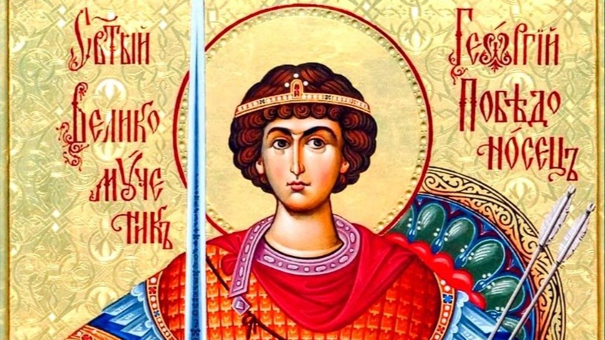 Ce e bine să faci de Sf. Gheorghe? 